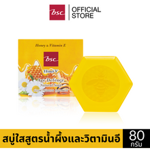 Load image into Gallery viewer, HONEI V BSC AGE DEFENCE NATURAL SOAP 80g.