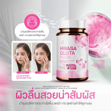 Load image into Gallery viewer, HWASA GLUTA PLUS 1 bottle 30 capsules