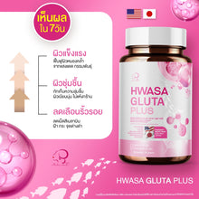 Load image into Gallery viewer, HWASA GLUTA PLUS 1 bottle 30 capsules