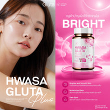 Load image into Gallery viewer, HWASA GLUTA PLUS 1 bottle 30 capsules