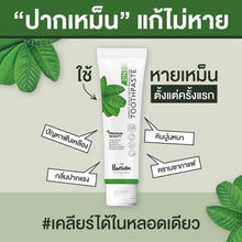 Load image into Gallery viewer, 3x Haewon Toothpaste 2 IN 1 Freshen whitening 80 g.