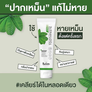 3x Haewon Toothpaste 2 IN 1 Freshen whitening 80 g.