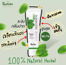 Load image into Gallery viewer, 3x Haewon Toothpaste 2 IN 1 Freshen whitening 80 g.