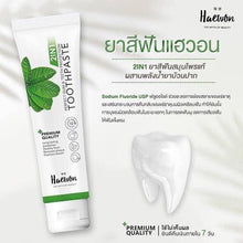 Load image into Gallery viewer, 3x Haewon Toothpaste 2 IN 1 Freshen whitening 80 g.
