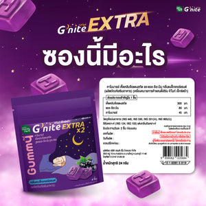 HandyHerb G'nite Extra X2 Gummy sleep gummy for better sleep 6 Boxes