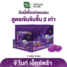 Load image into Gallery viewer, HandyHerb G&#39;nite Extra X2 Gummy sleep gummy for better sleep 6 Boxes