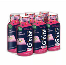 Load image into Gallery viewer, Handy Herb G’nite Beauty Gummies Raspberry