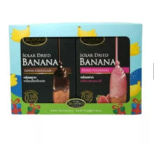 Load image into Gallery viewer, Jiraporn Sun-Dried Bananas (Happiness Gift Box Set 2) - JIRAPORNFOOD