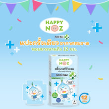 Load image into Gallery viewer, Happy Noz Organic Onion Sticker Anti Bacteria Formula Prevent Green Runny Nose