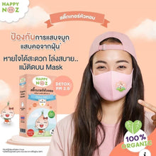 Load image into Gallery viewer, Happy Noz Organic Onion Yellow Sticker Ginger Oil Anti Cough Relieve Runny Nose