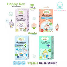 Load image into Gallery viewer, Happy Noz Organic Onion Sticker Anti Bacteria Formula Prevent Green Runny Nose