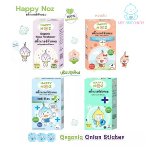 Happy Noz Sticker Virus Protection Organic Onion Oil Mint Relief Stuffy Nose