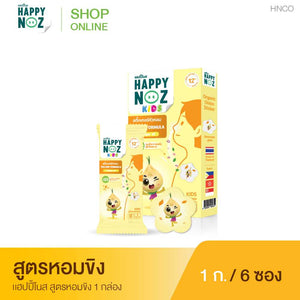 Happy Noz Organic Onion Yellow Sticker Ginger Oil Anti Cough Relieve Runny Nose