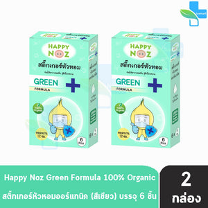 Happy Noz Sticker Virus Protection Organic Onion Oil Mint Relief Stuffy Nose