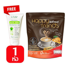 Load image into Gallery viewer, Happy Trends Coffee 32in1 Healthy Coffee Collagen Nourish Skin Weight Manage