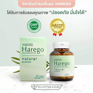 2 Boxes Harego 100% Natural Herbs Reduce Hair Loss Stimulate Hair Growth 30 Tabs