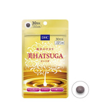 Load image into Gallery viewer, DHC Vitamins for Hair Nourishment ★︎ EXP. 2025-2028