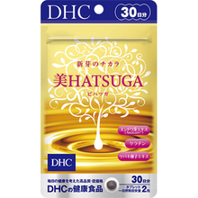 Load image into Gallery viewer, Hatsuga (30 Days) helps accelerate hair regrowth and promotes stronger new hair growth.