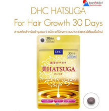 Load image into Gallery viewer, Hatsuga (30 Days) helps accelerate hair regrowth and promotes stronger new hair growth.