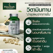 Load image into Gallery viewer, Havilah Multivitamin &amp; Mineral Nourish Hair Nails Skin Anti Hair Loss Aging