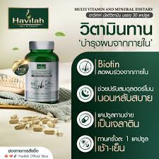 Havilah Multivitamin & Mineral Nourish Hair Nails Skin Anti Hair Loss Aging