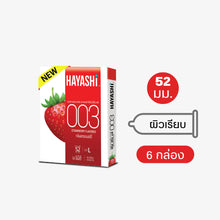 Load image into Gallery viewer, Hayashi 003 Strawberry condom Hayashi 003 thin condom, strawberry scent, size 52 mm., thickness 0.03 mm.