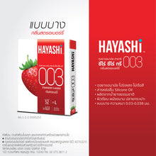 Load image into Gallery viewer, Hayashi 003 Strawberry condom Hayashi 003 thin condom, strawberry scent, size 52 mm., thickness 0.03 mm.