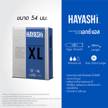 Load image into Gallery viewer, Hayashi XL Condom Size 54mm. Hayashi XL condoms, size 54mm.