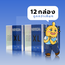 Load image into Gallery viewer, Hayashi XL Condom Size 54mm. Hayashi XL condoms, size 54mm.