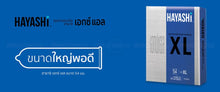 Load image into Gallery viewer, Hayashi XL Condom Size 54mm. Hayashi XL condoms, size 54mm.
