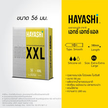 Load image into Gallery viewer, Hayashi XXL, 56mm. Extra large condoms with a smooth surface for easy slip-on use. Hayashi XXL condoms.