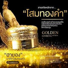 Load image into Gallery viewer, Hayeong Gold Ginseng Mask helps moisturize the skin, reduce redness, dark spots