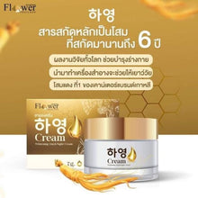 Load image into Gallery viewer, Hayeong helps nourish the skin, brighten the complexion, reduce freckles, dark spots