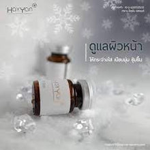 Load image into Gallery viewer, Hayyan is a formula that includes skin food. and up to 57 types of skin care vitamins 1 Box