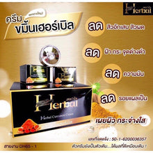 Load image into Gallery viewer, Herbal Turmeric Cream (Black Box) 5g - Reduces freckles, blemishes, and dark spots; nourishes and brightens skin.