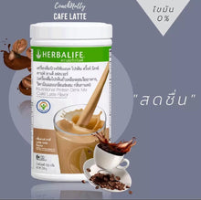Load image into Gallery viewer, Herbalife F1 Official Nutrition Blend - Meal Replacement Protein Shake for Weight Loss, Café Latte 550g