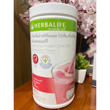 Load image into Gallery viewer, Herbalife F1 Official Nutrition Blend - Meal Replacement Protein Shake for Weight Loss, Wild Berry (550g)