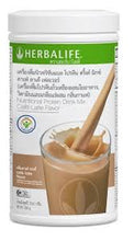 Load image into Gallery viewer, Herbalife F1 Official Nutrition Blend - Meal Replacement Protein Shake for Weight Loss, Café Latte 550g
