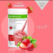 Load image into Gallery viewer, Herbalife F1 Official Nutrition Blend - Meal Replacement Protein Shake for Weight Loss, Wild Berry (550g)