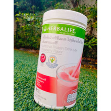 Load image into Gallery viewer, Herbalife F1 Official Nutrition Blend - Meal Replacement Protein Shake for Weight Loss, Wild Berry (550g)
