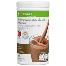 Load image into Gallery viewer, Herbalife Protein Shake, Meal Replacement, 6 Flavors, Complete Nutrition 550g.