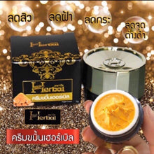 Load image into Gallery viewer, Herbal Turmeric Cream (Black Box) 5g - Reduces freckles, blemishes, and dark spots; nourishes and brightens skin.