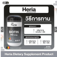 Load image into Gallery viewer, Heria Dietary Recap [30 capsules]