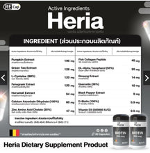Load image into Gallery viewer, Heria Dietary Recap [30 capsules]