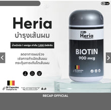 Load image into Gallery viewer, Heria Dietary Recap [30 capsules]