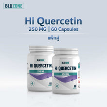 Load image into Gallery viewer, Hi Quercetin 250mg 60capsules