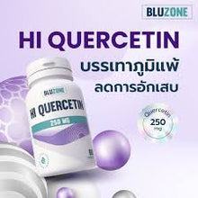 Load image into Gallery viewer, Hi Quercetin 250mg 60capsules