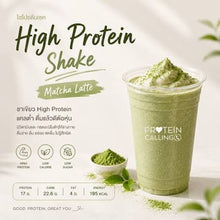 Load image into Gallery viewer, Triple Concentration. Money-back guarantee if no results. High-Protein Detox Matcha.