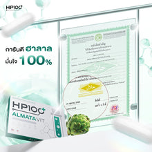 Load image into Gallery viewer, Almata Vit [HP100] - Multivitamin for brain and body