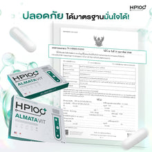 Load image into Gallery viewer, Almata Vit [HP100] - Multivitamin for brain and body